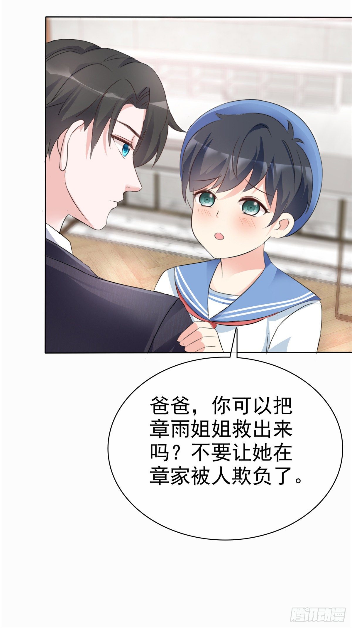 第4话 格局小了-第5话