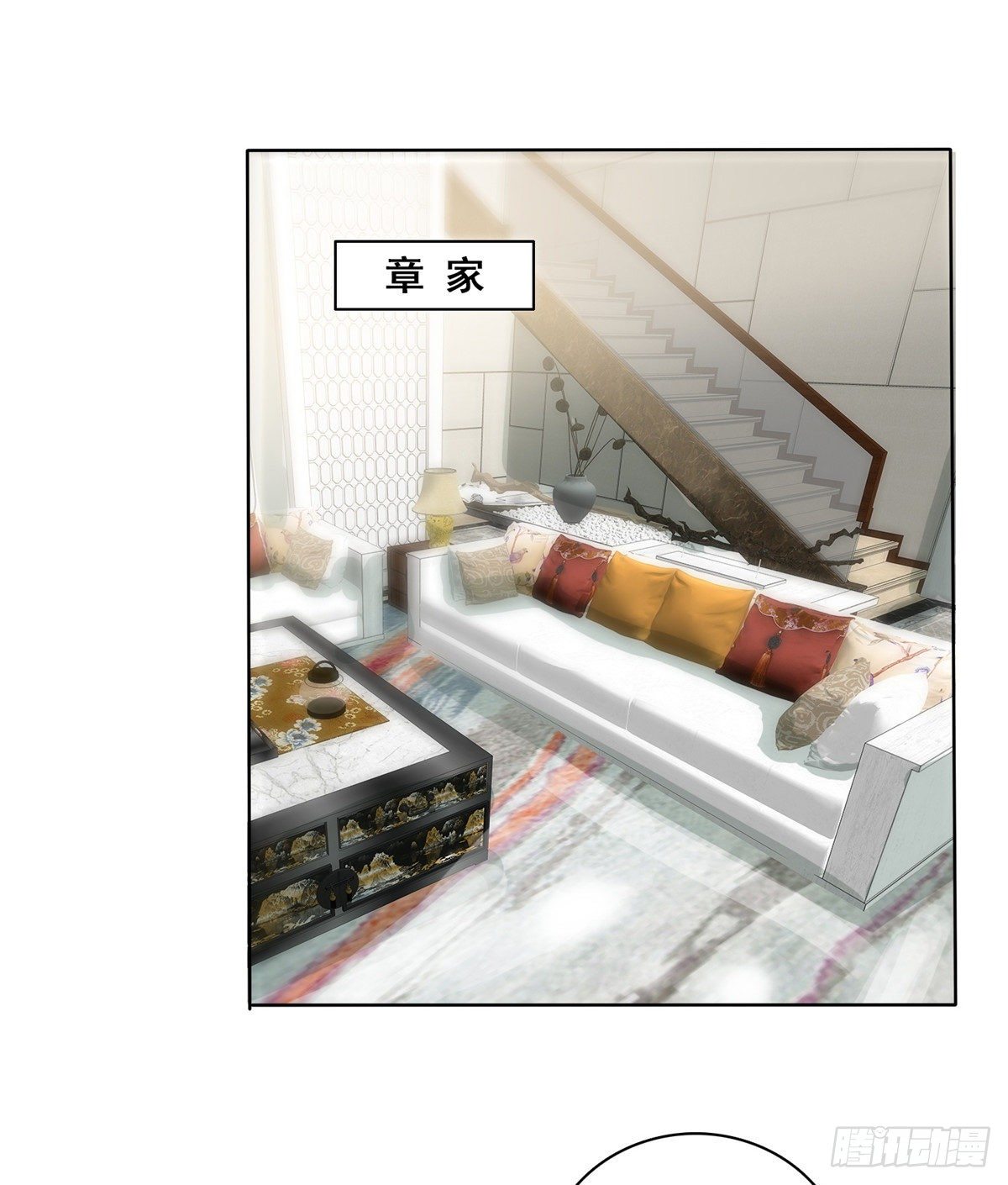 第4话 格局小了-第5话