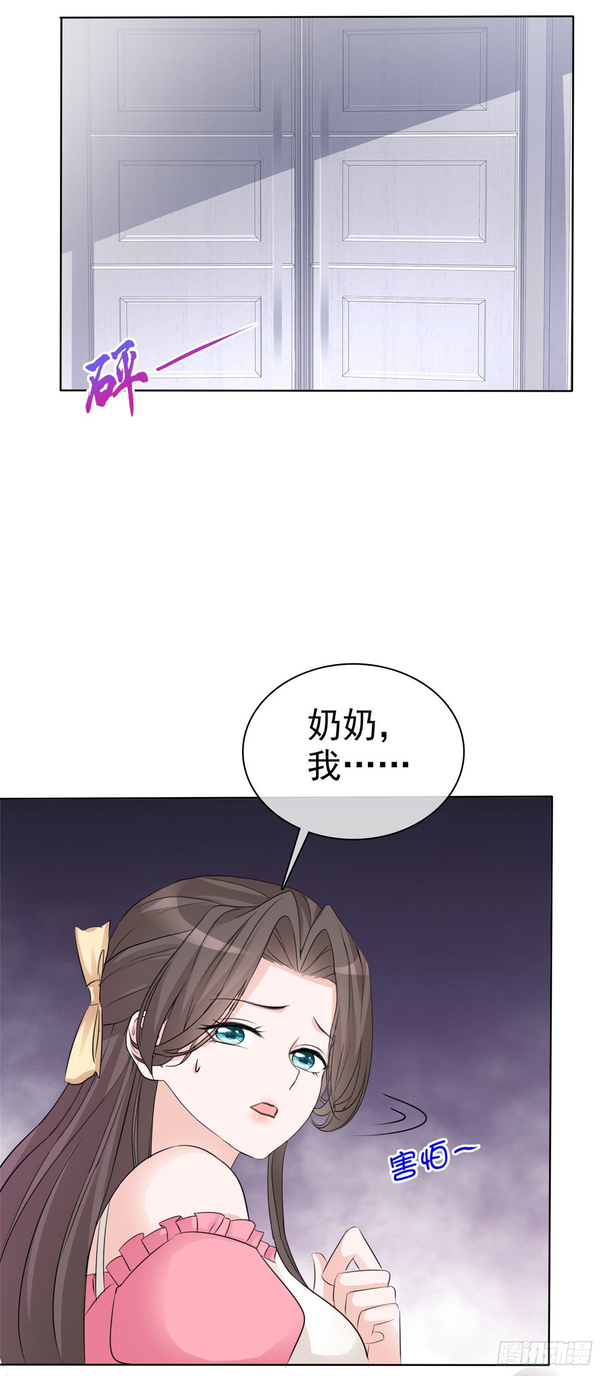 第4话 格局小了-第5话