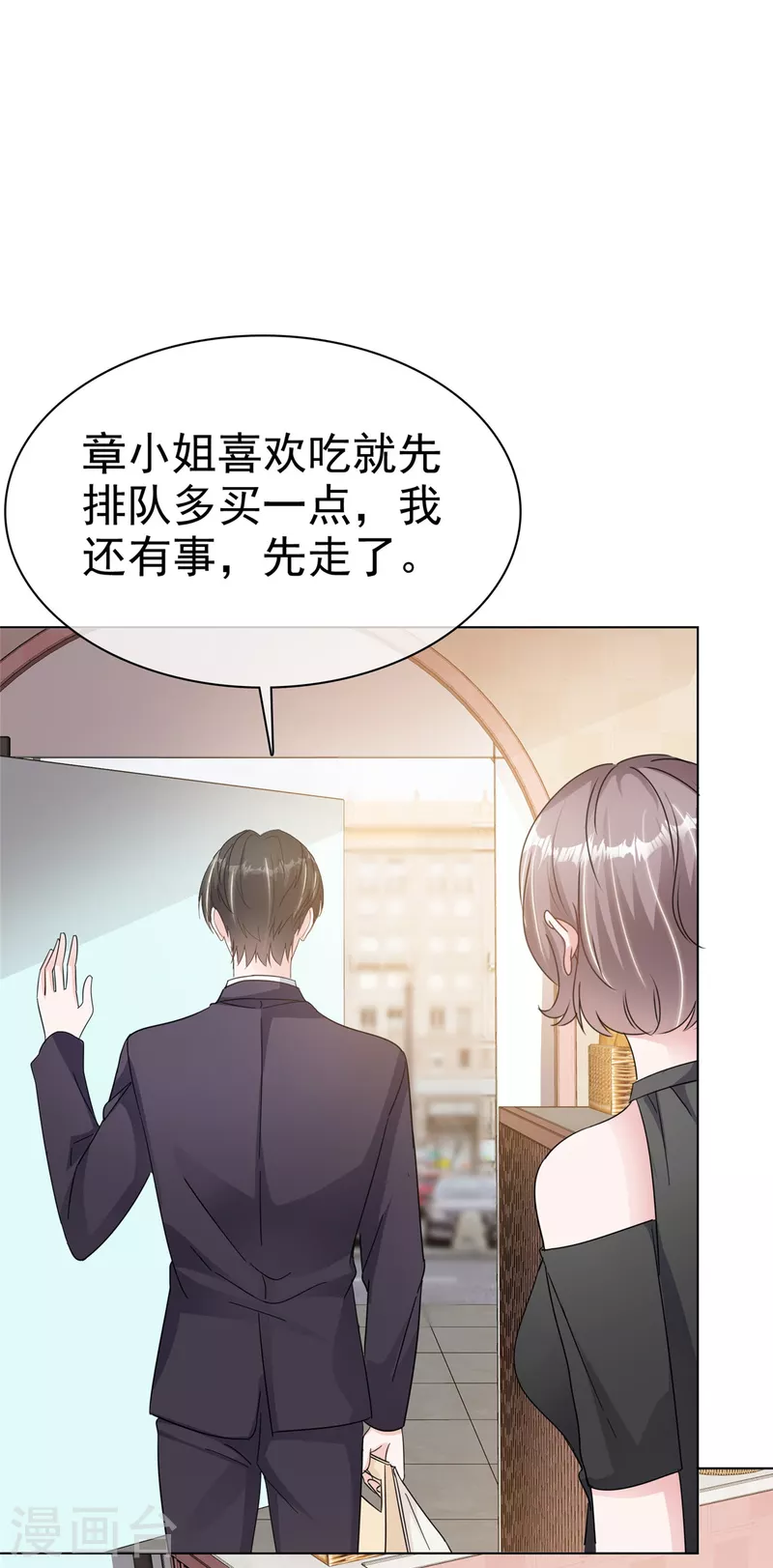 第39话 最好的礼物-第41话