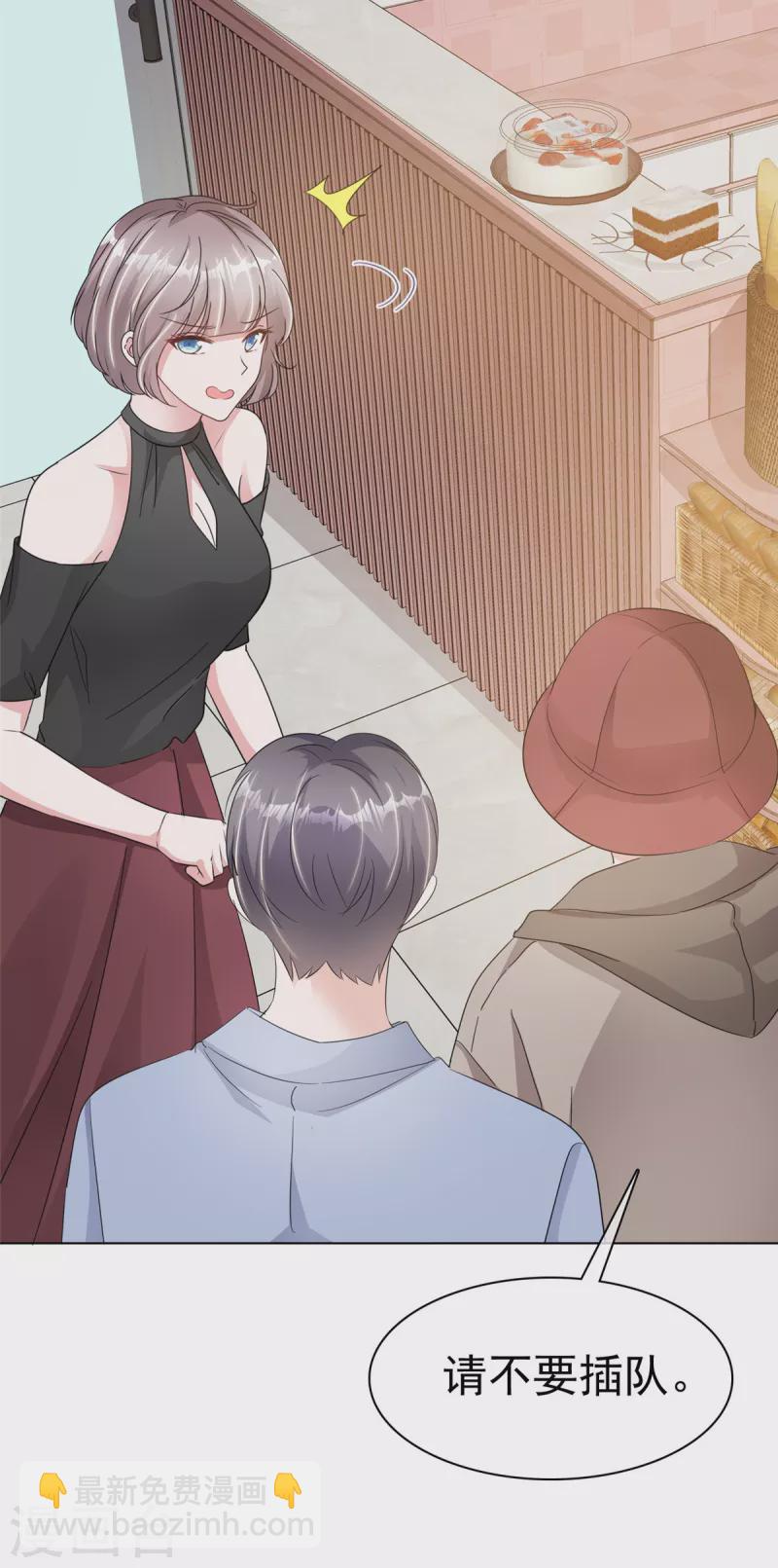 第39话 最好的礼物-第41话