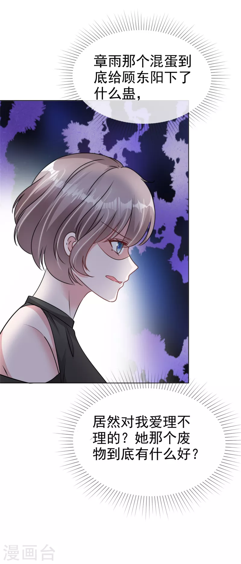 第39话 最好的礼物-第41话