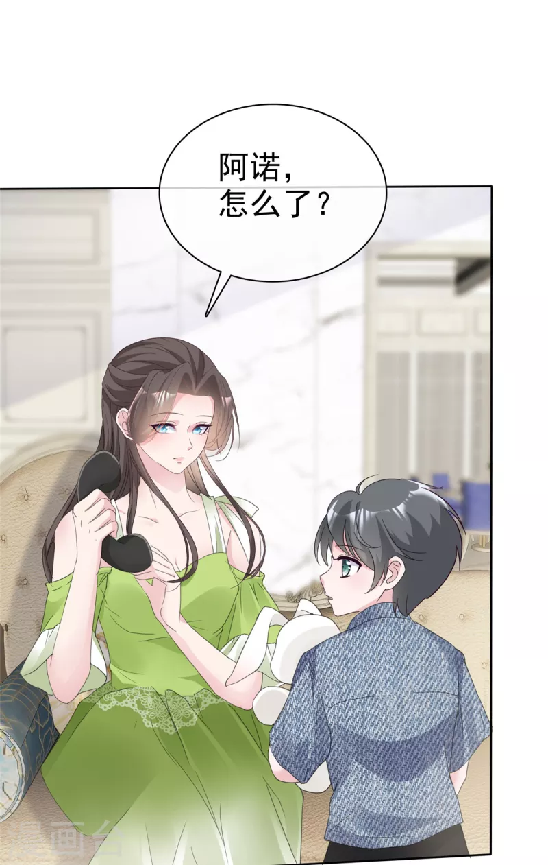 第39话 最好的礼物-第41话