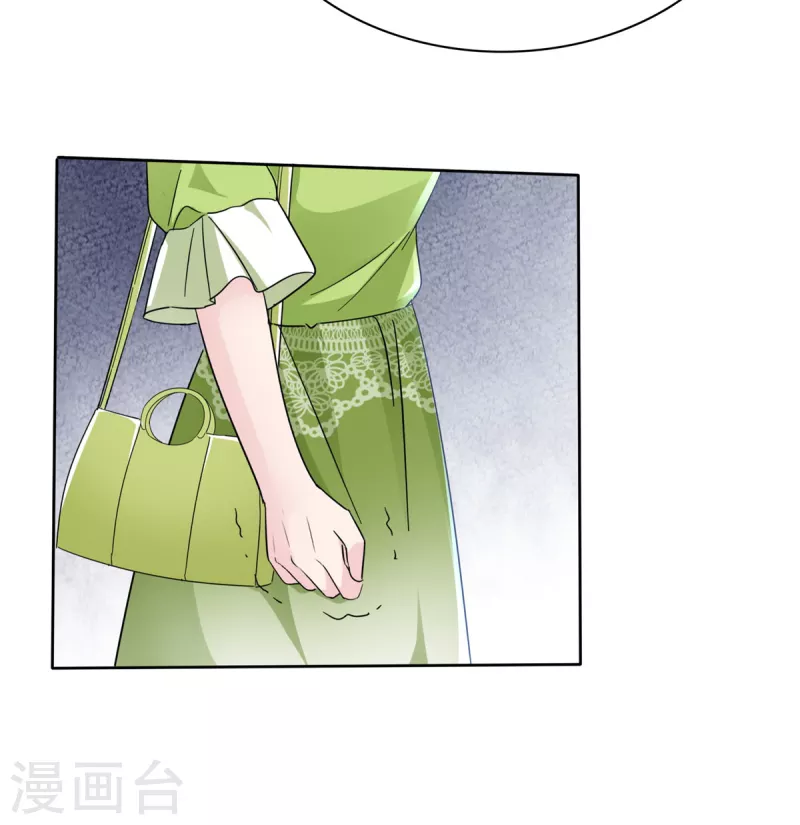 第43话 总裁竟然脸红了-第45话