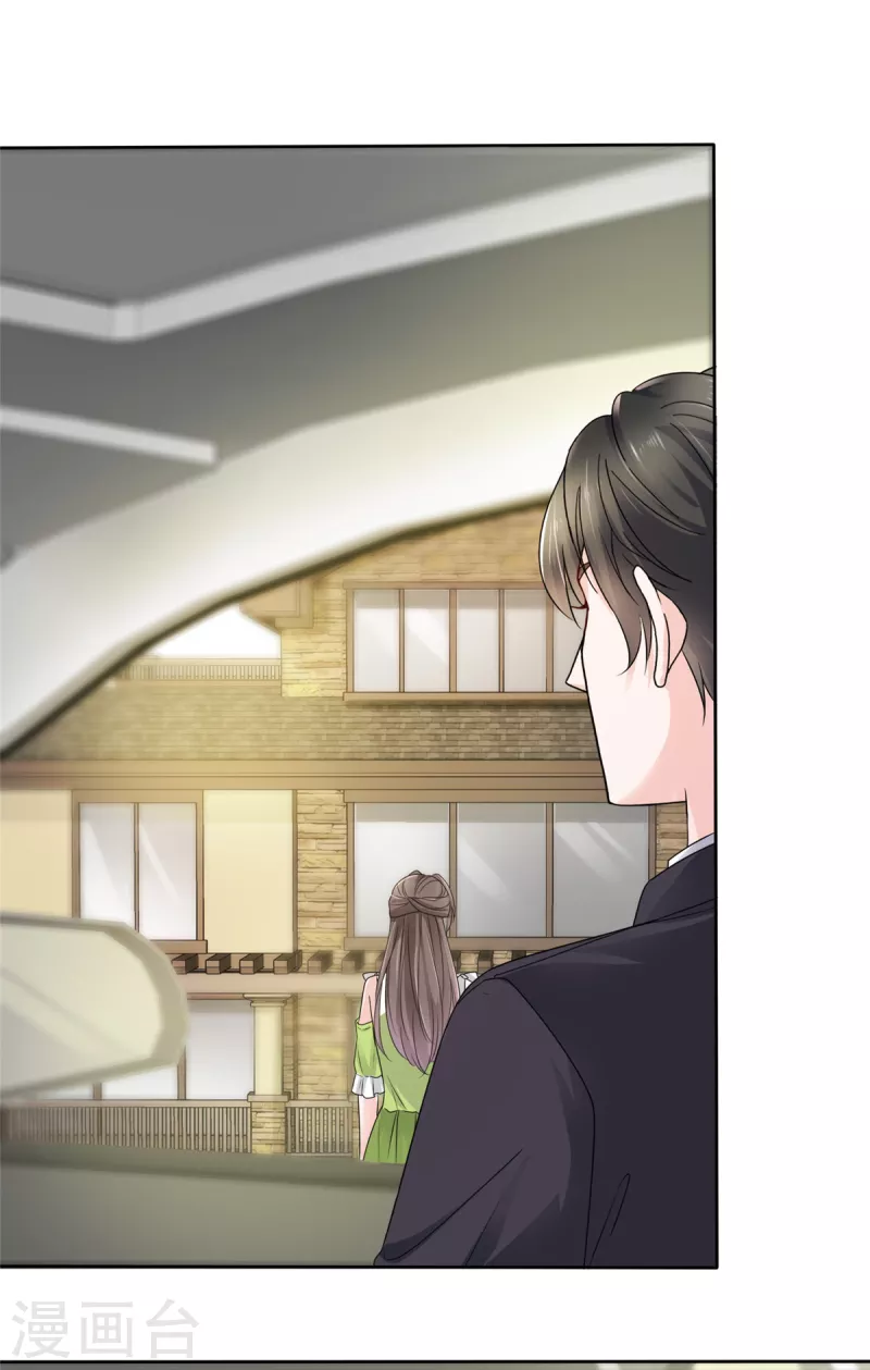 第43话 总裁竟然脸红了-第45话