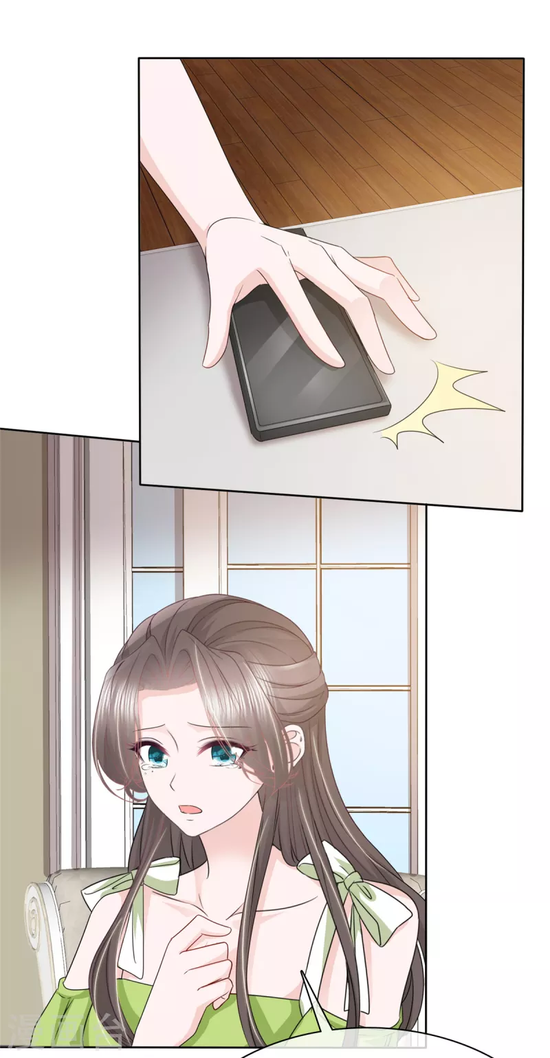 第45话 直播风波-第47话