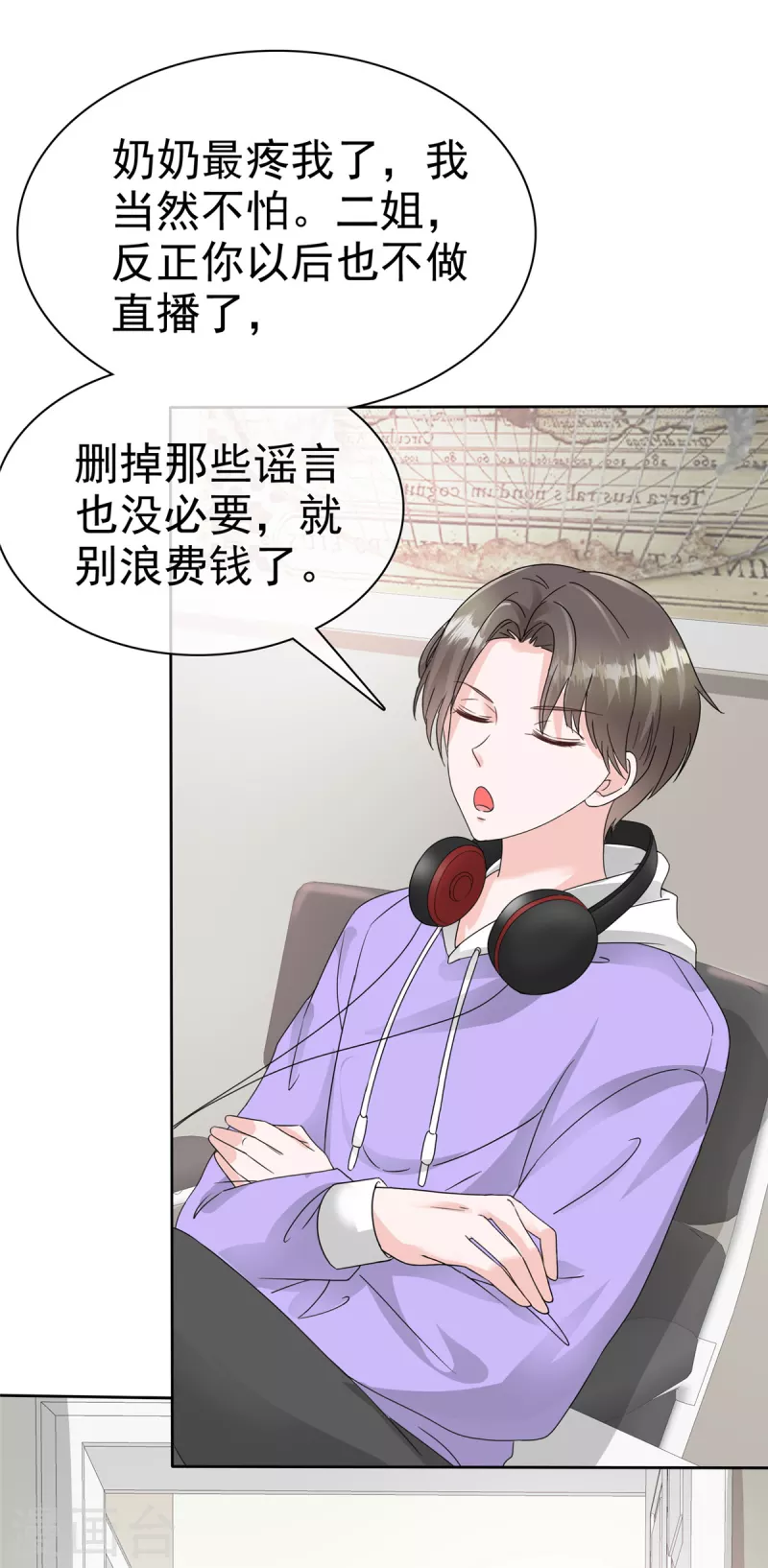 第51话 架空章氏？！-第53话