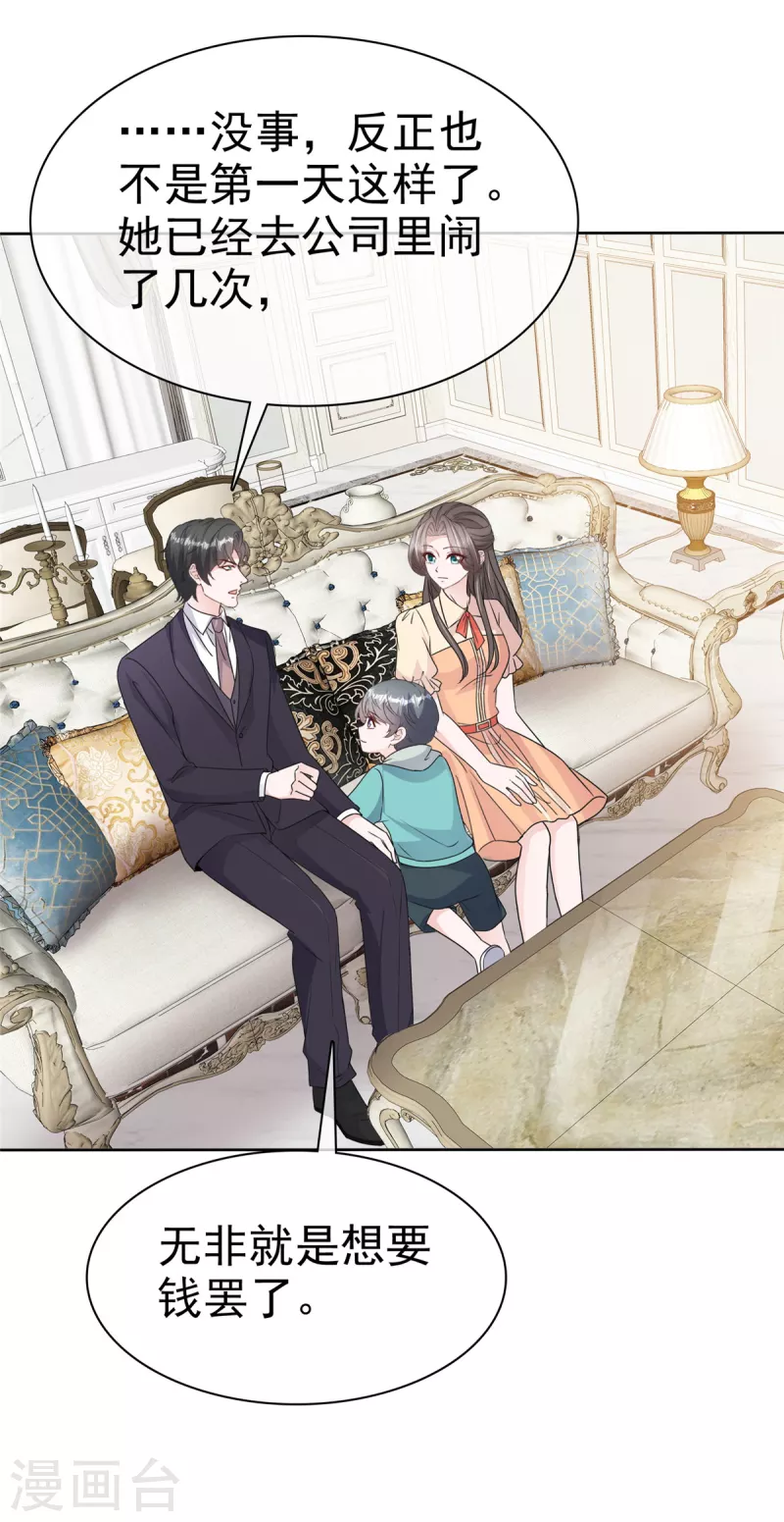 第57话 明日之星-第59话