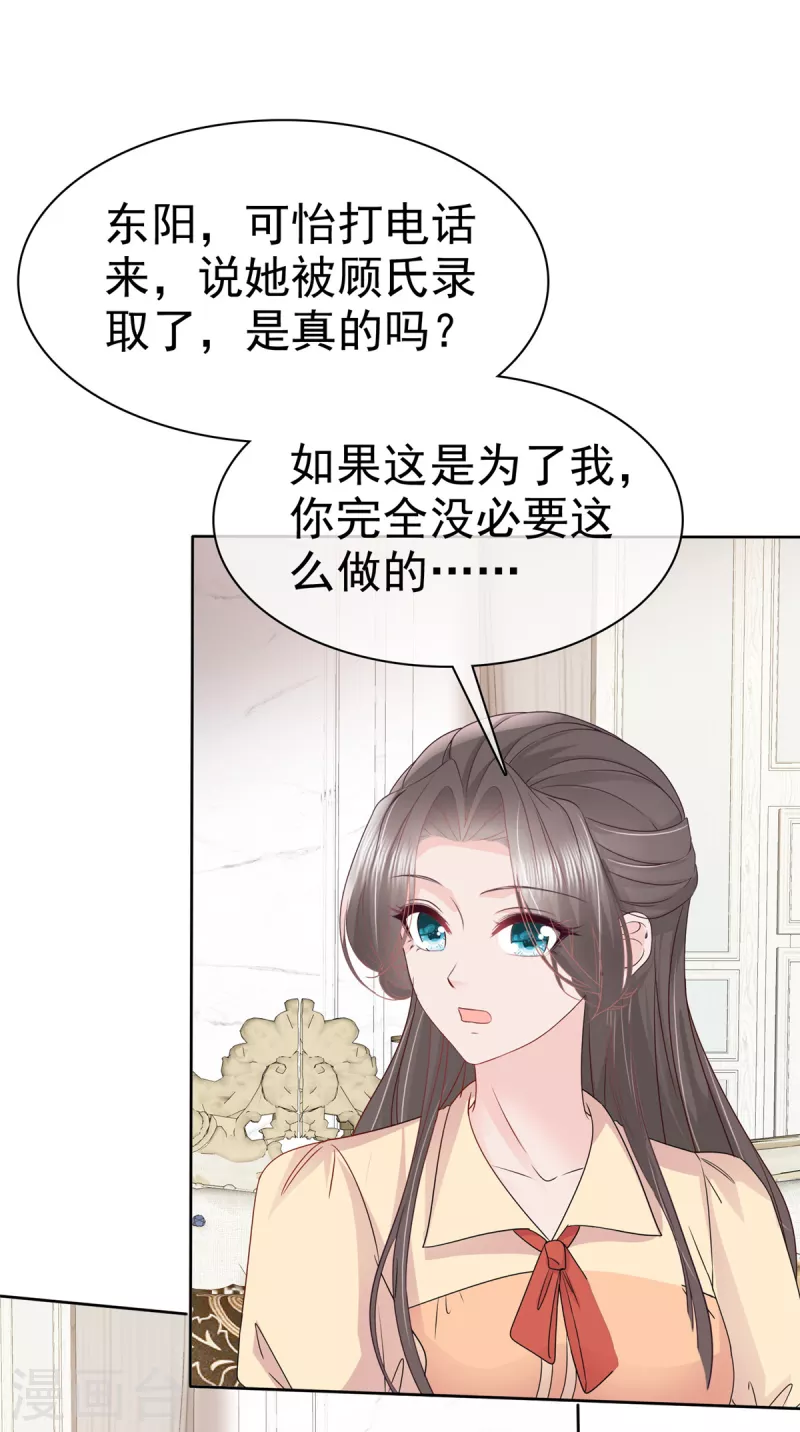 第57话 明日之星-第59话