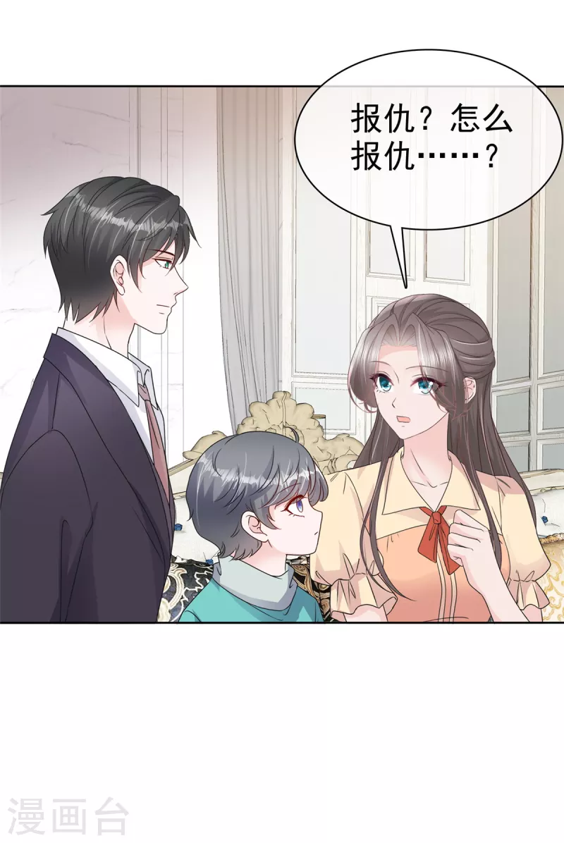 第57话 明日之星-第59话