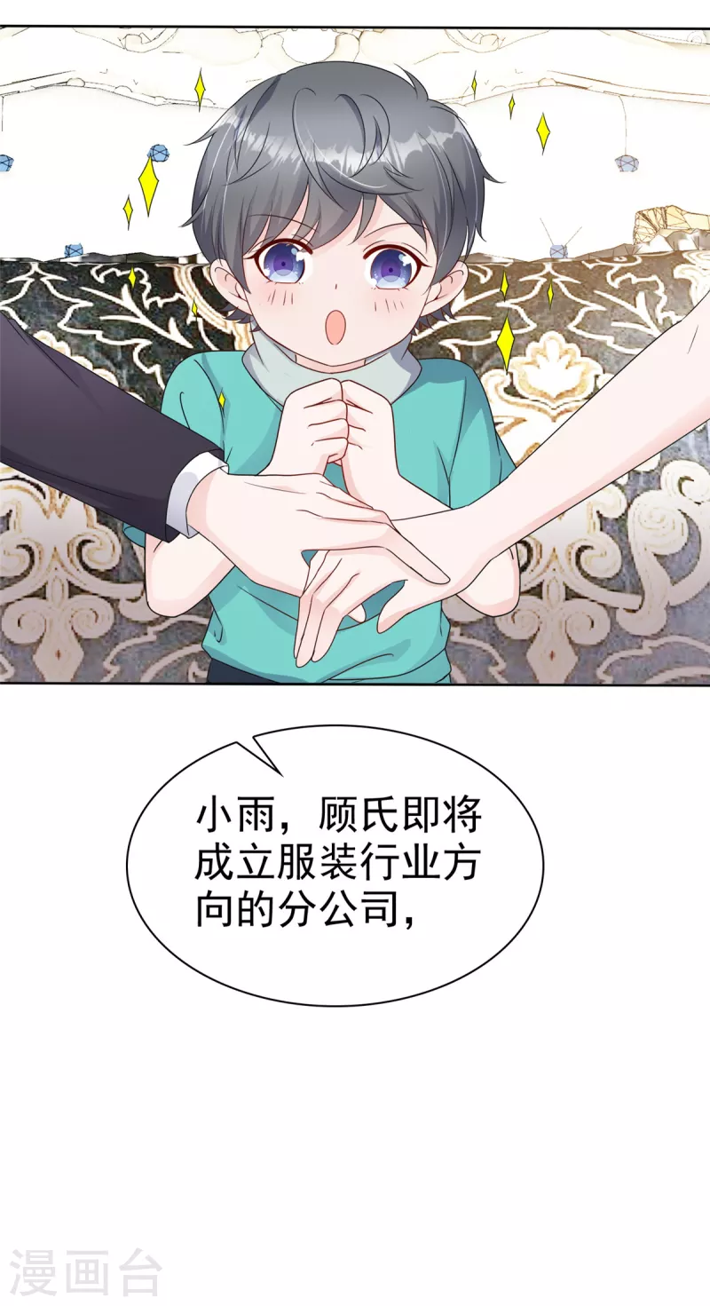 第57话 明日之星-第59话