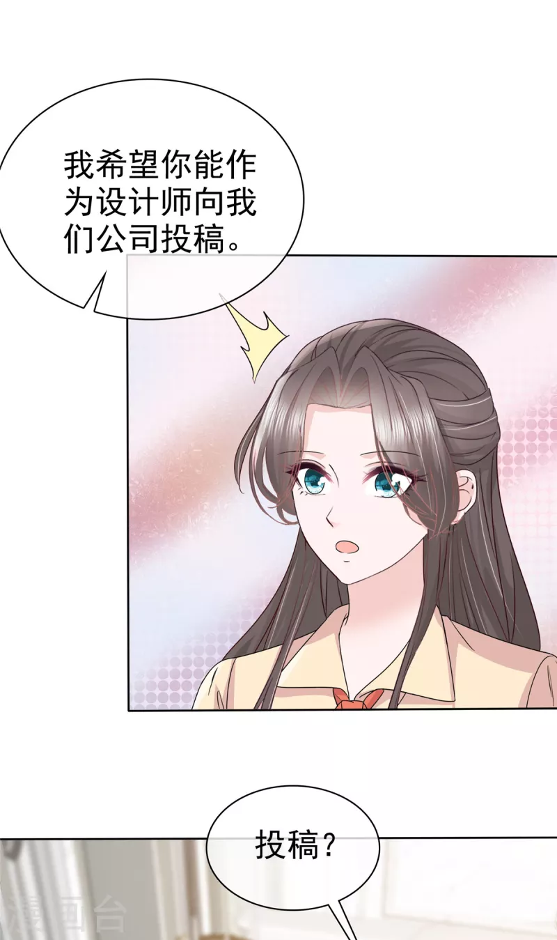 第57话 明日之星-第59话