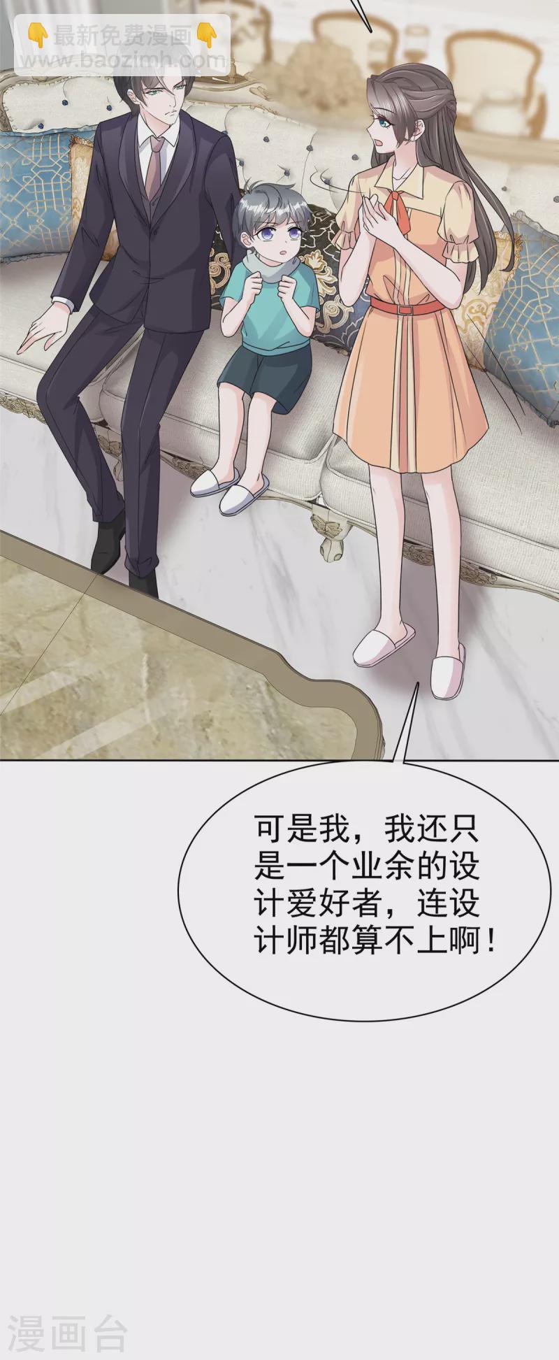 第57话 明日之星-第59话