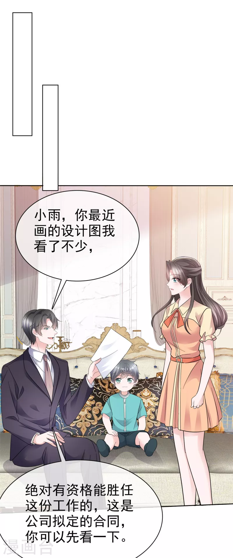 第57话 明日之星-第59话