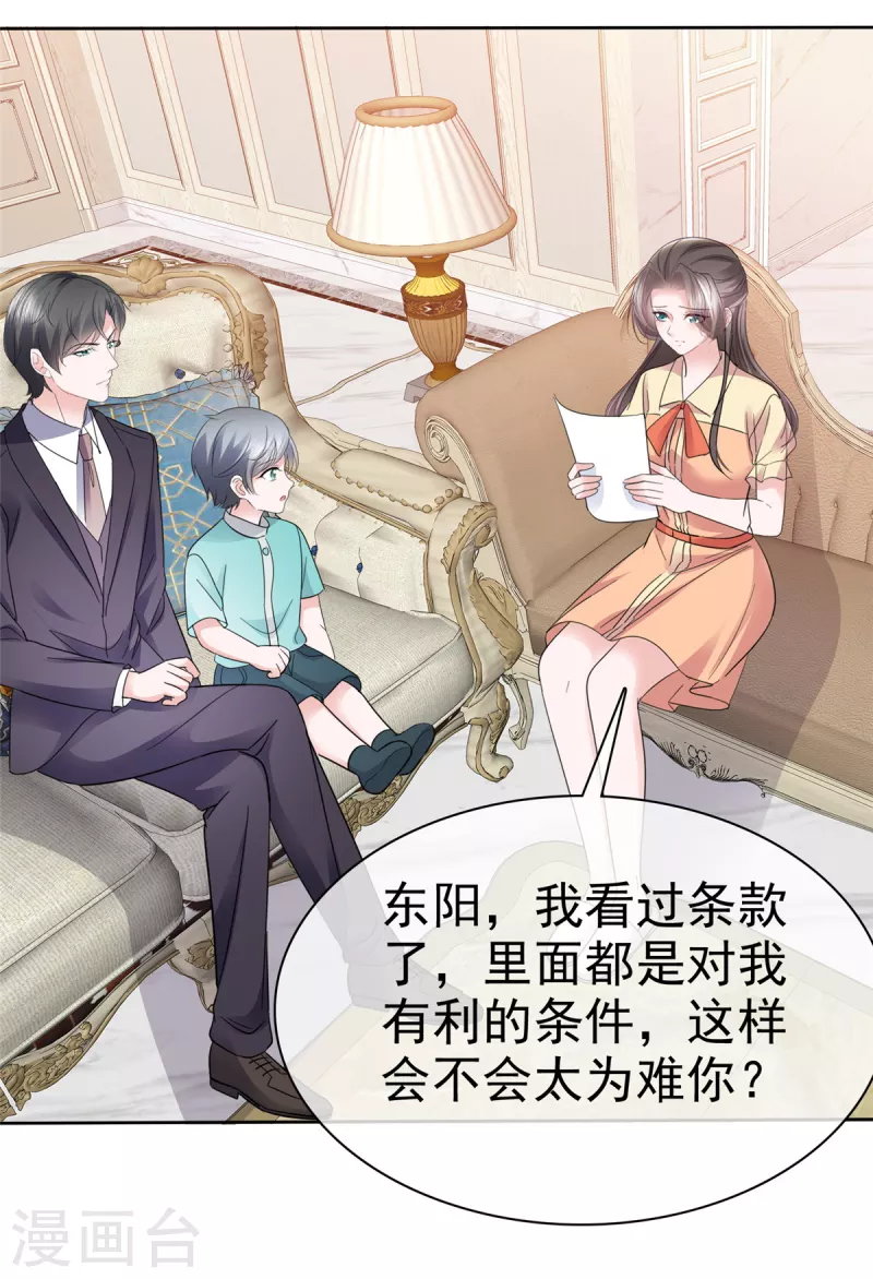 第57话 明日之星-第59话