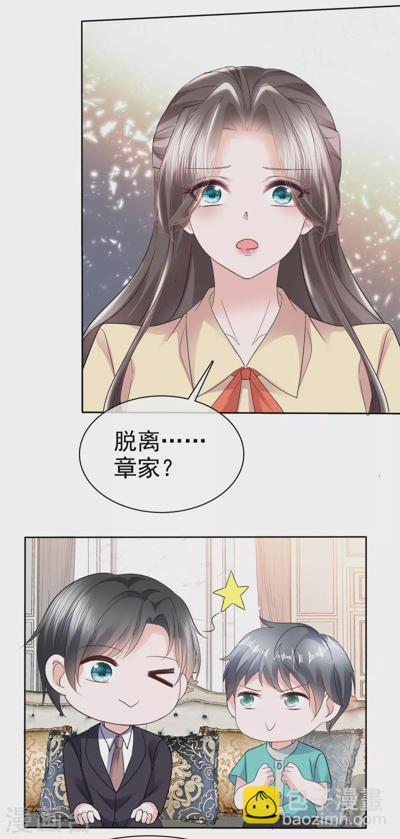 第57话 明日之星-第59话