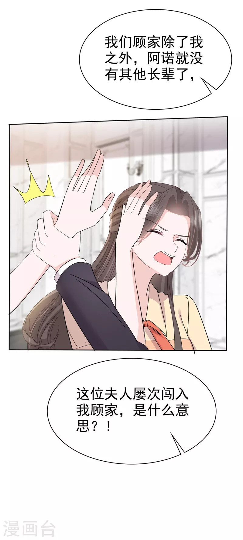 第57话 明日之星-第59话