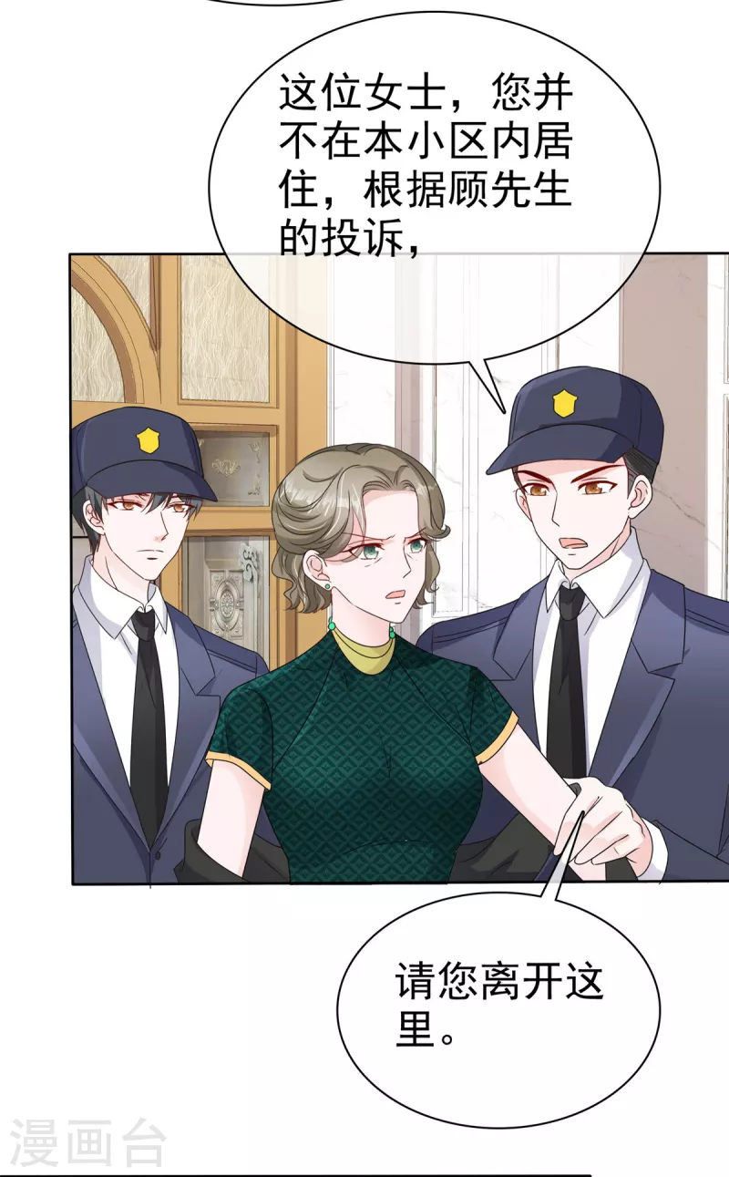 第57话 明日之星-第59话
