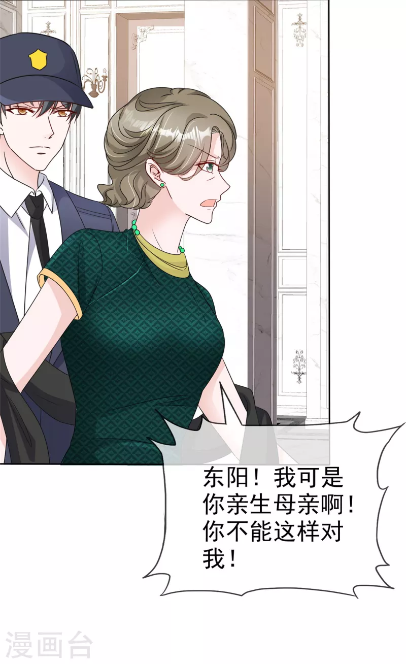 第57话 明日之星-第59话
