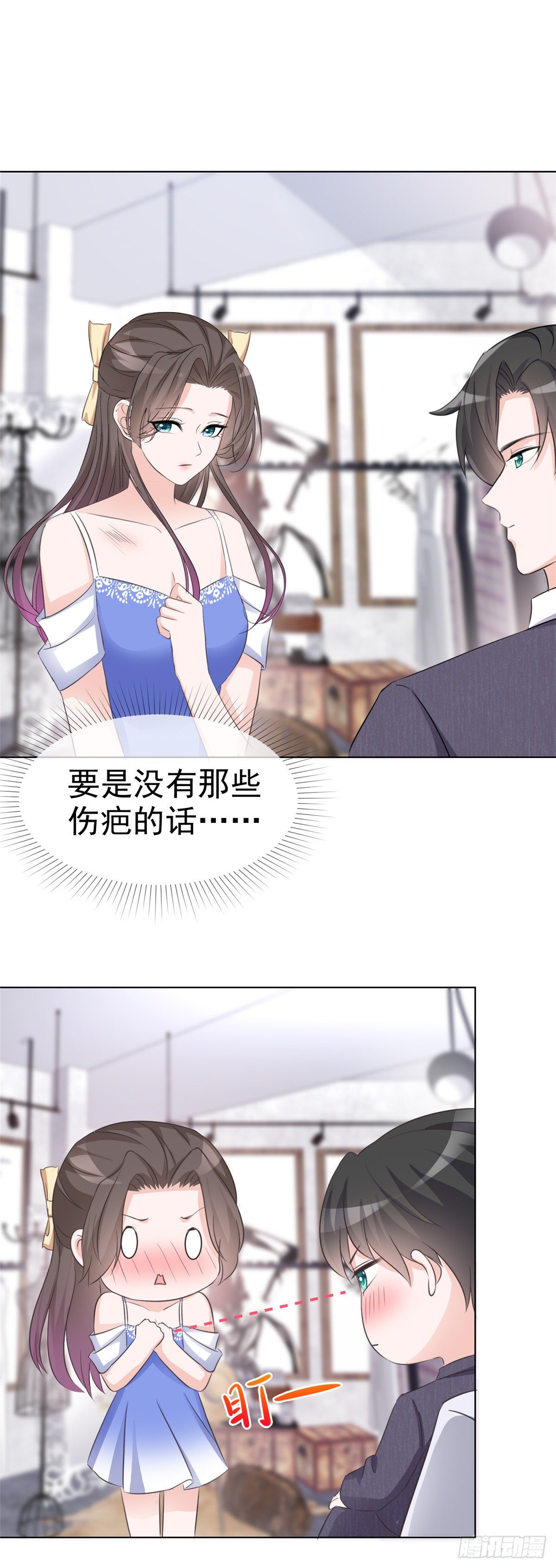 第6话 往哪里看呢-第7话