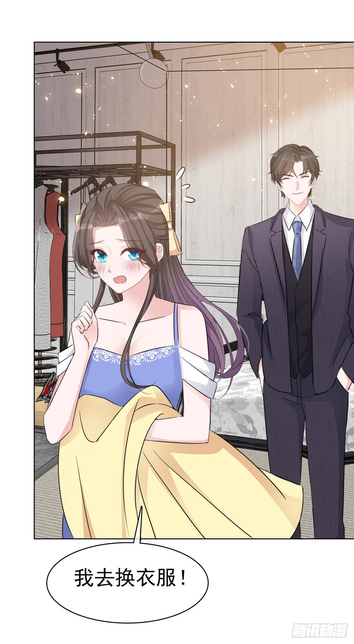 第6话 往哪里看呢-第7话