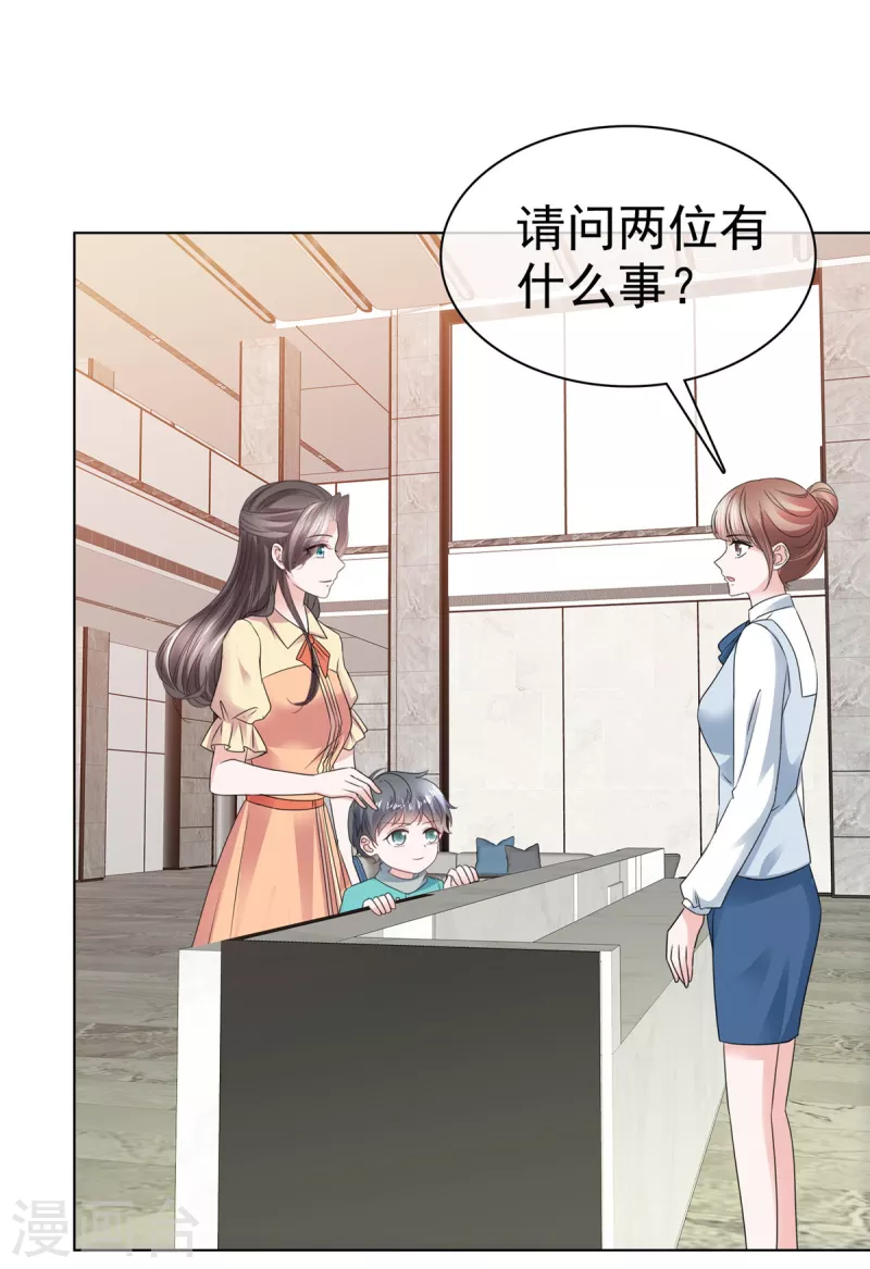 第59话 绿茶的一厢情愿-第61话