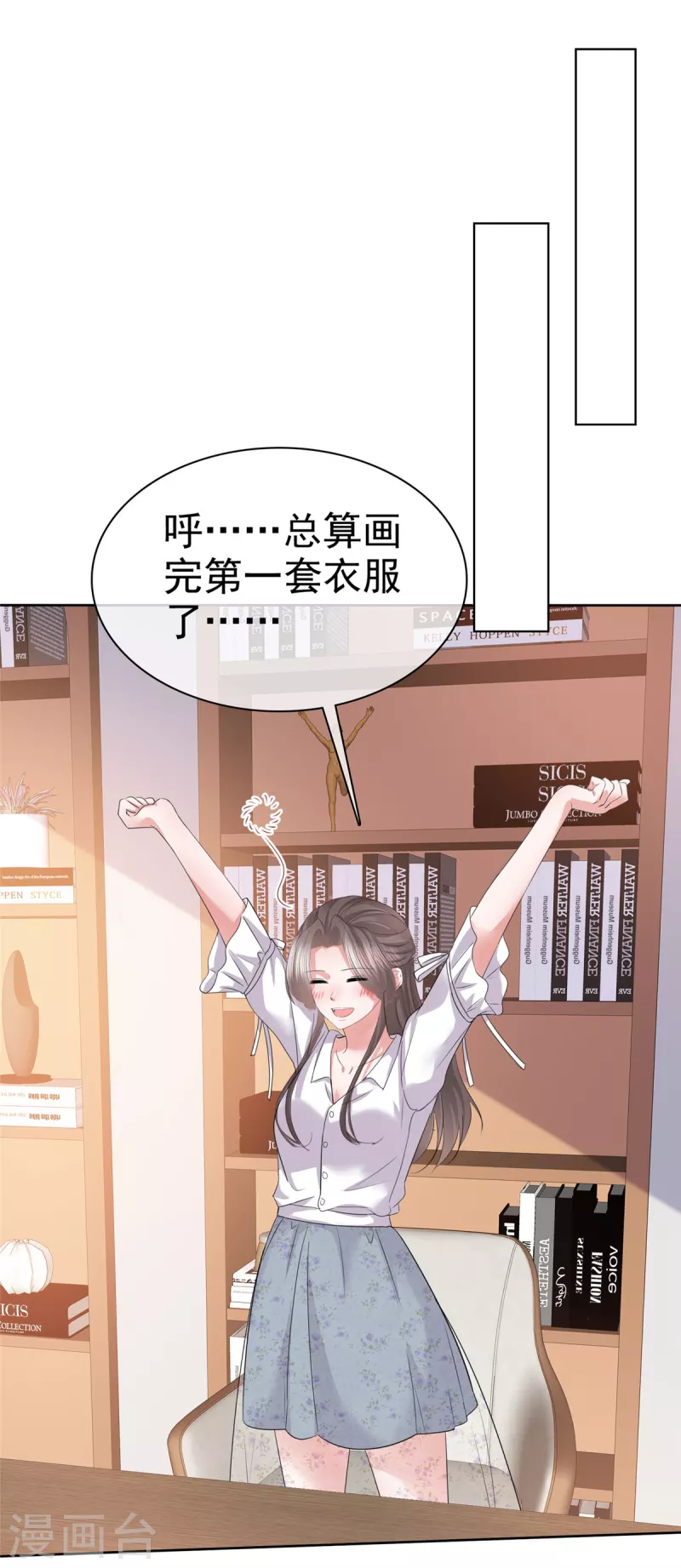 第61话 设计陷害-第63话