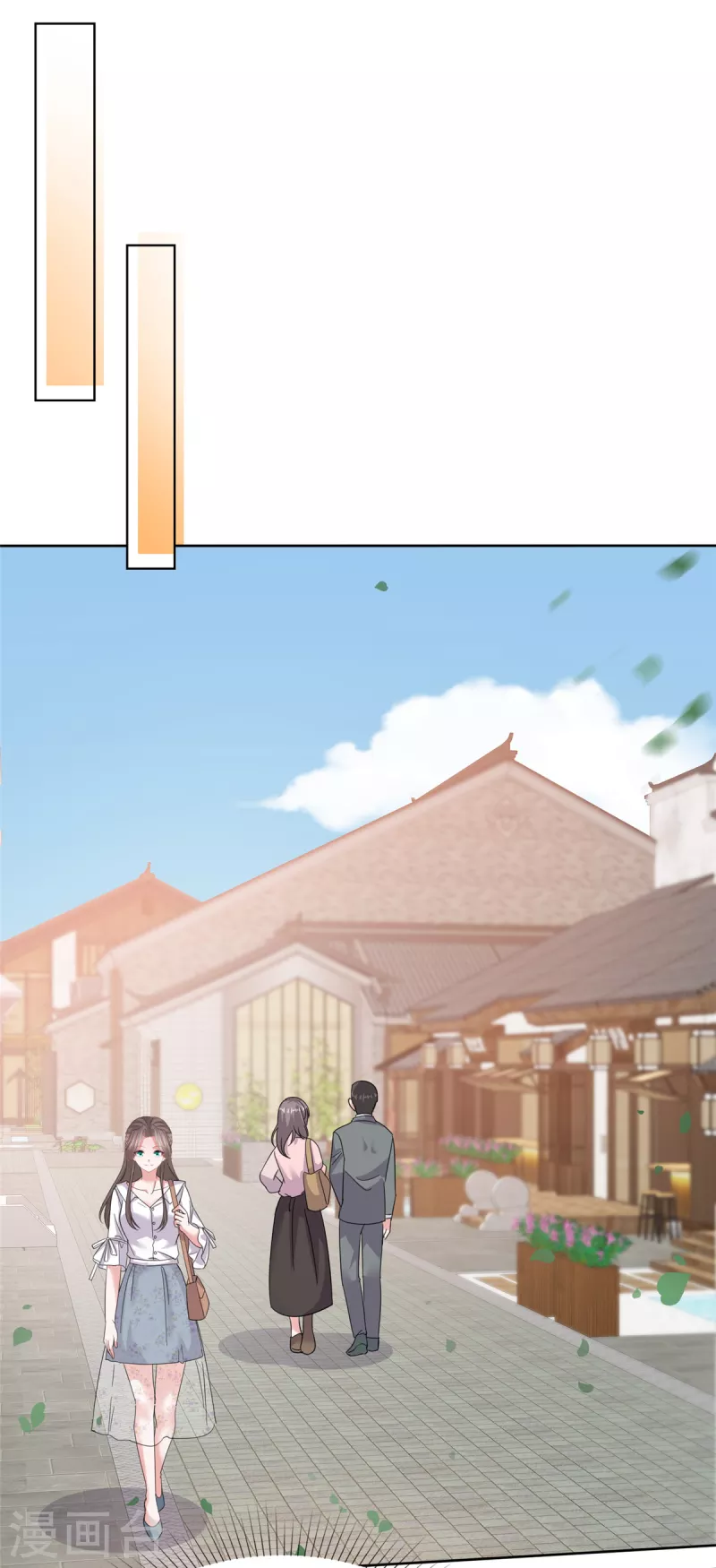 第61话 设计陷害-第63话