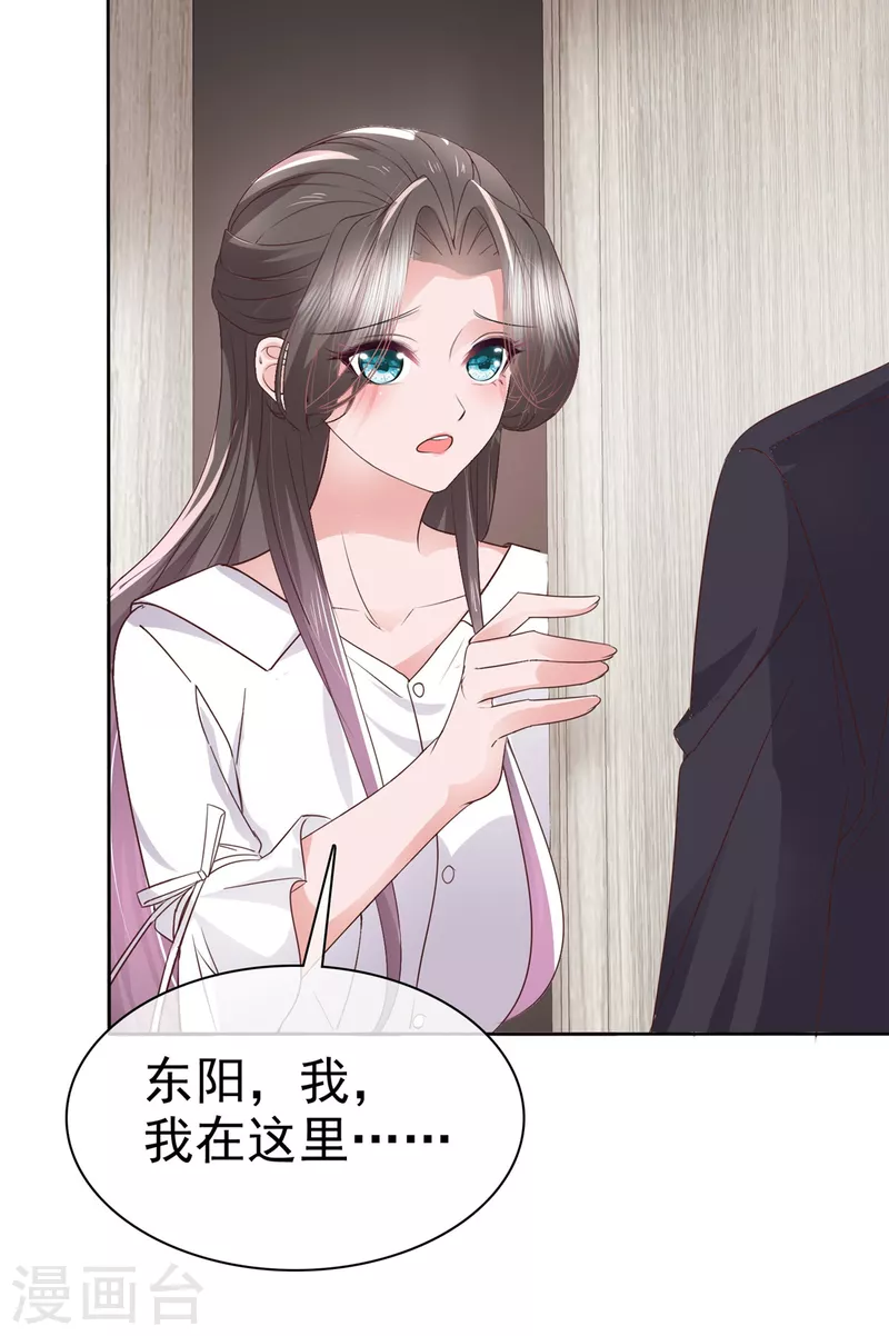 第63话 厕所约会？-第65话