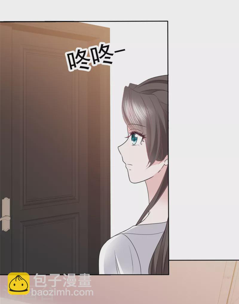 第65话 不速之客-第67话