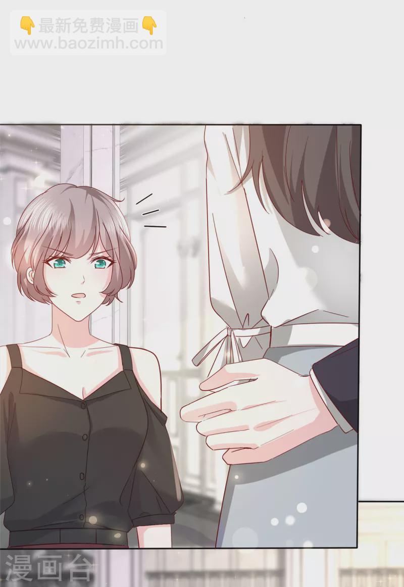 第65话 不速之客-第67话
