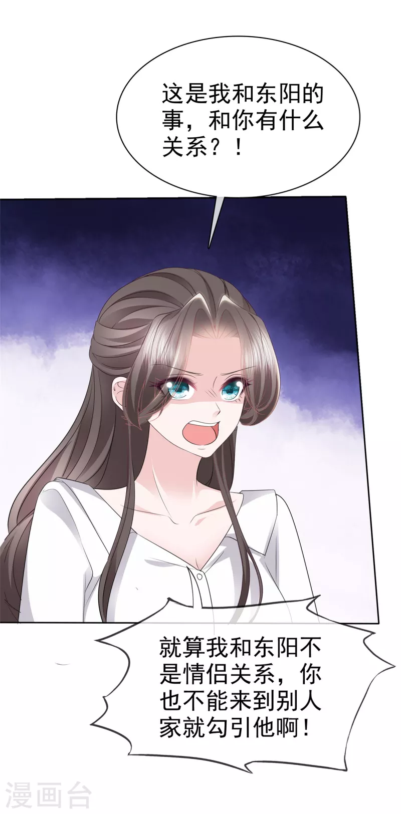 第67话 跳梁小丑-第69话