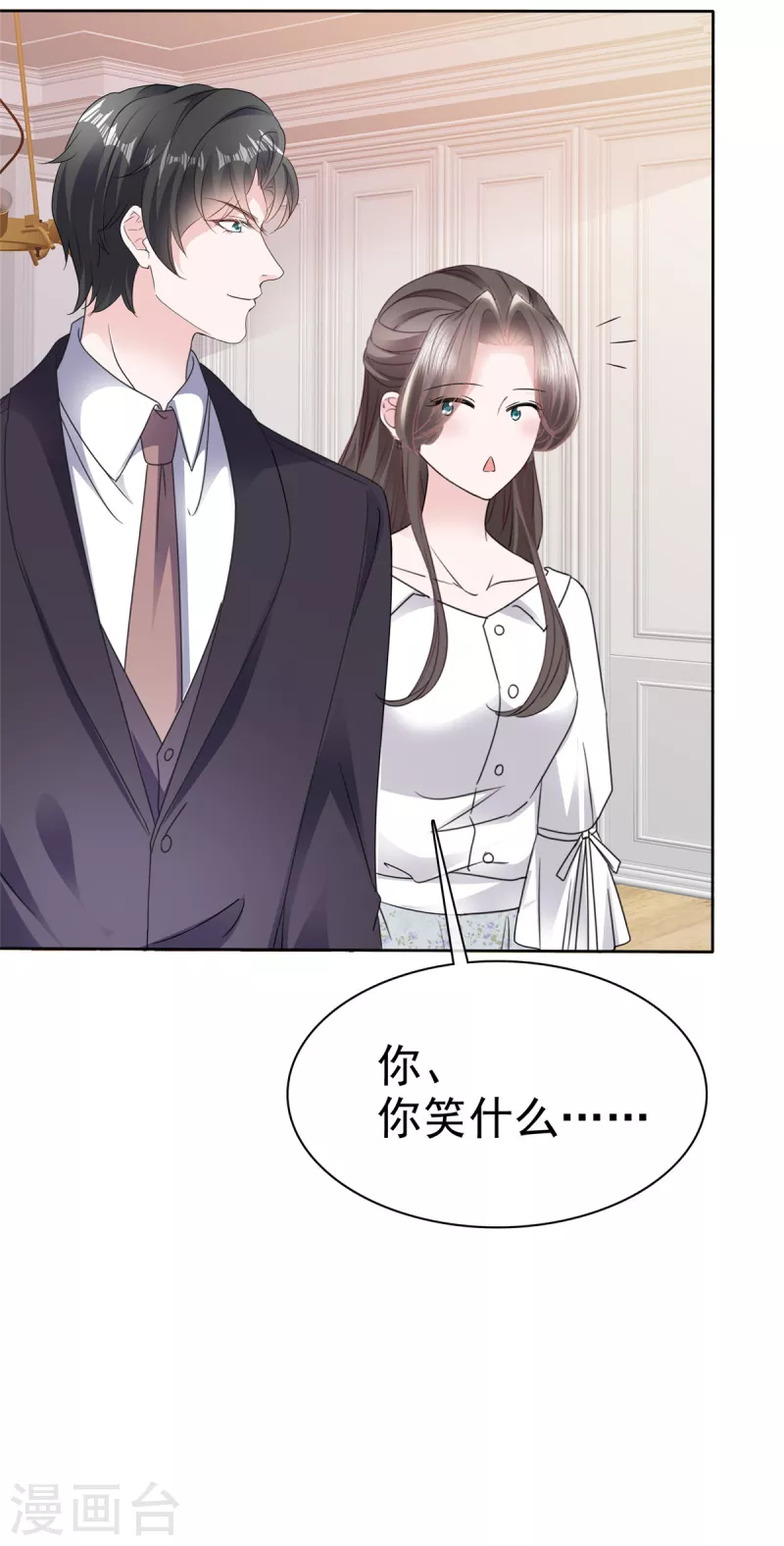 第67话 跳梁小丑-第69话