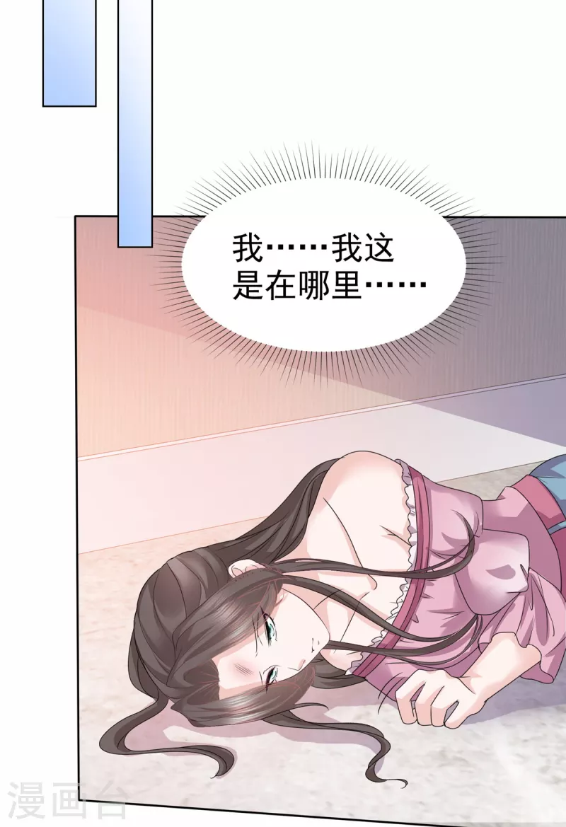 第75话 囚禁-第77话