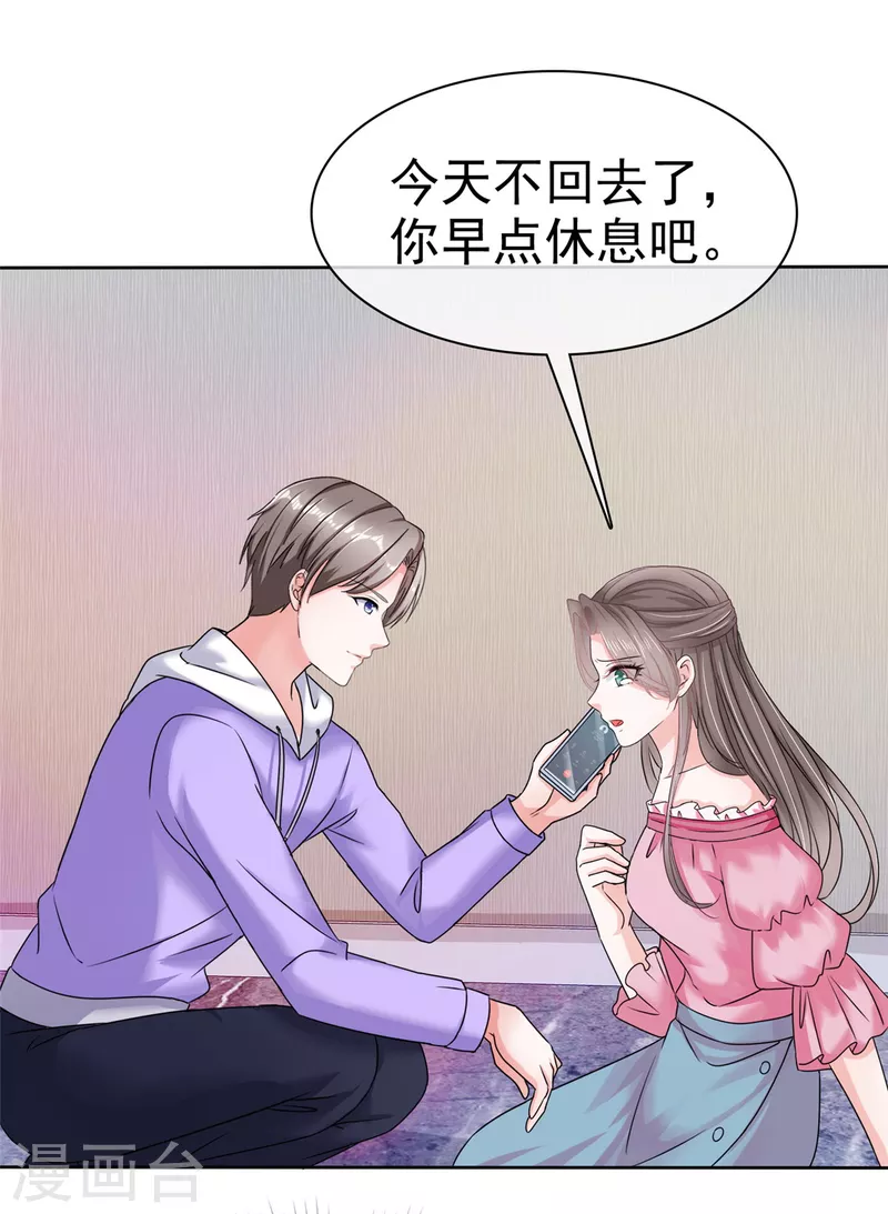 第75话 囚禁-第77话
