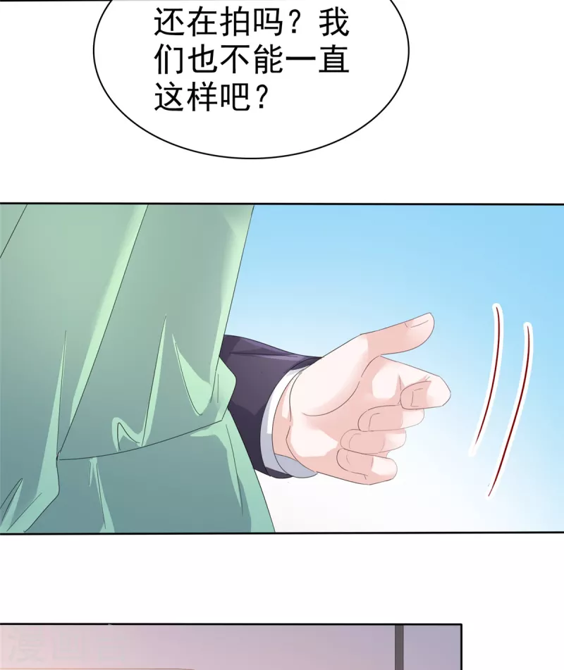 第85话 偷拍-第87话