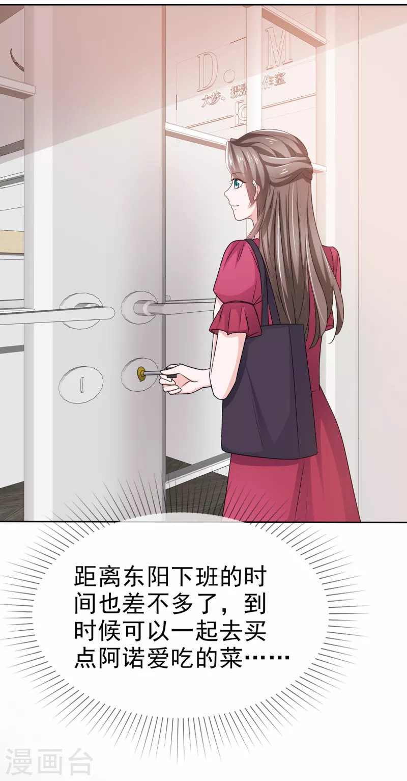 第93话 小玉回来了-第95话