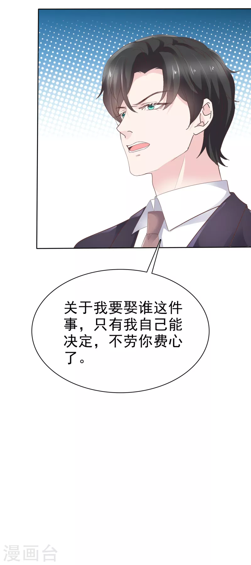 第93话 小玉回来了-第95话
