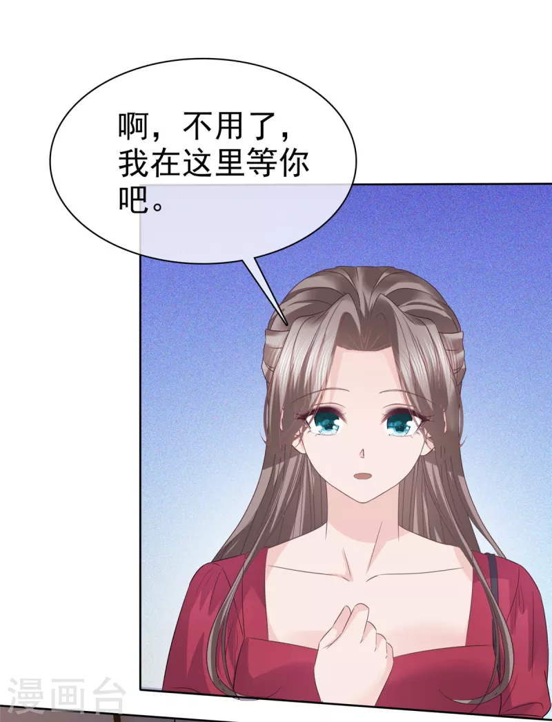 第95话 阿诺的母亲-第97话