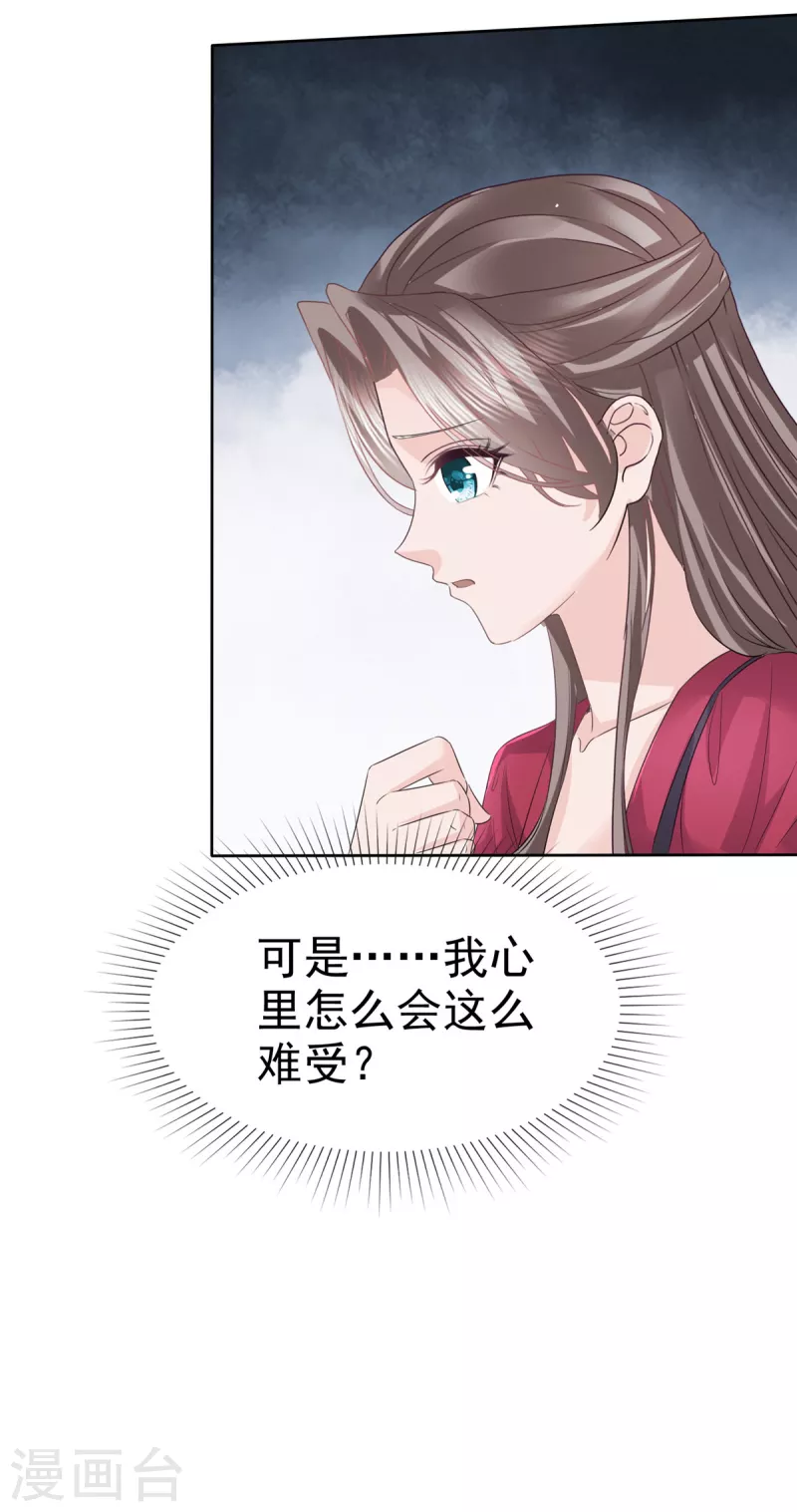 第95话 阿诺的母亲-第97话