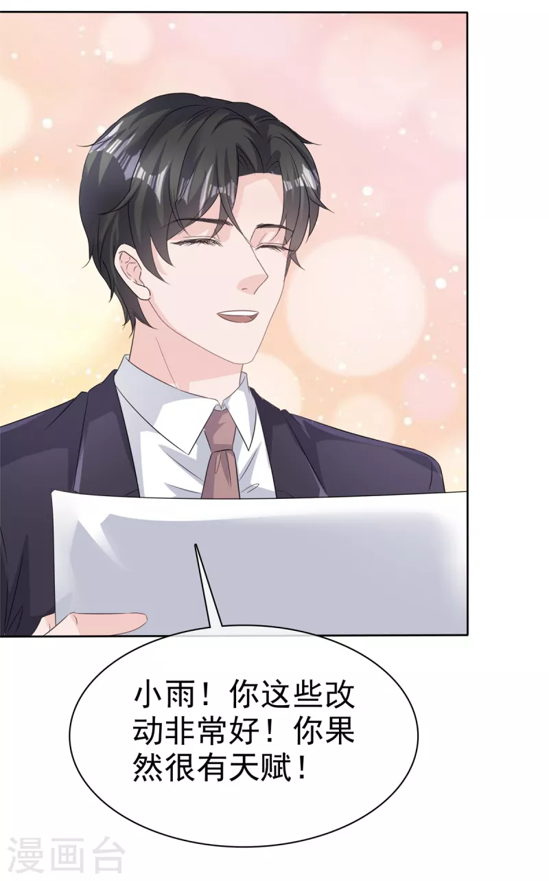 第95话 阿诺的母亲-第97话