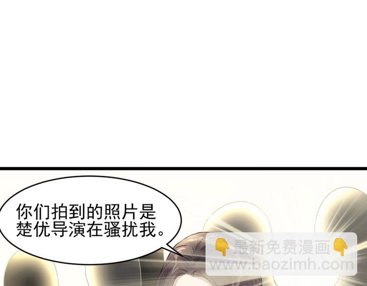 🍗逆袭天后系统 第1话 我重生了？ 第15页