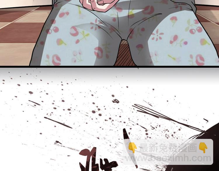 🍗逆袭天后系统 第1话 我重生了？ 第26页