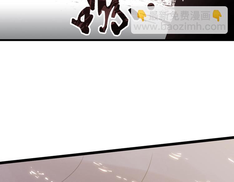 🍗逆袭天后系统 第1话 我重生了？ 第27页