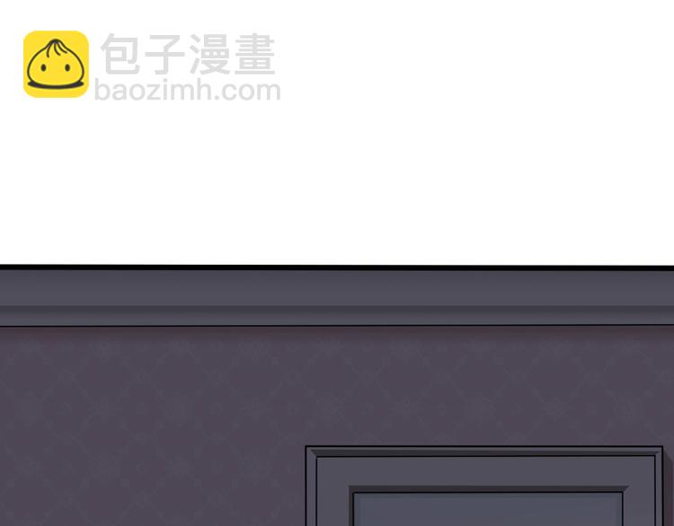 🍗逆袭天后系统 第1话 我重生了？ 第3页