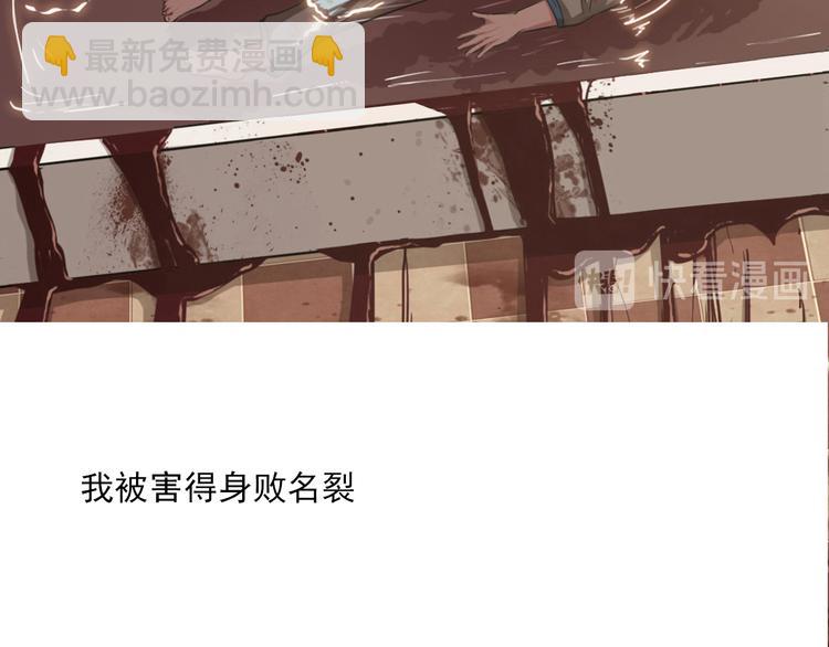 🍗逆袭天后系统 第1话 我重生了？ 第31页