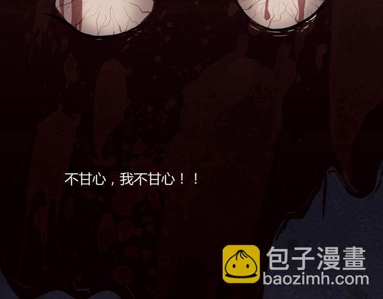 🍗逆袭天后系统 第1话 我重生了？ 第33页