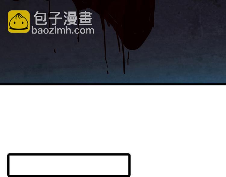 🍗逆袭天后系统 第1话 我重生了？ 第34页