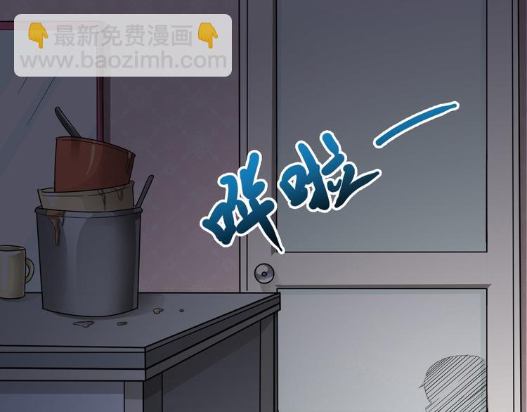🍗逆袭天后系统 第1话 我重生了？ 第4页