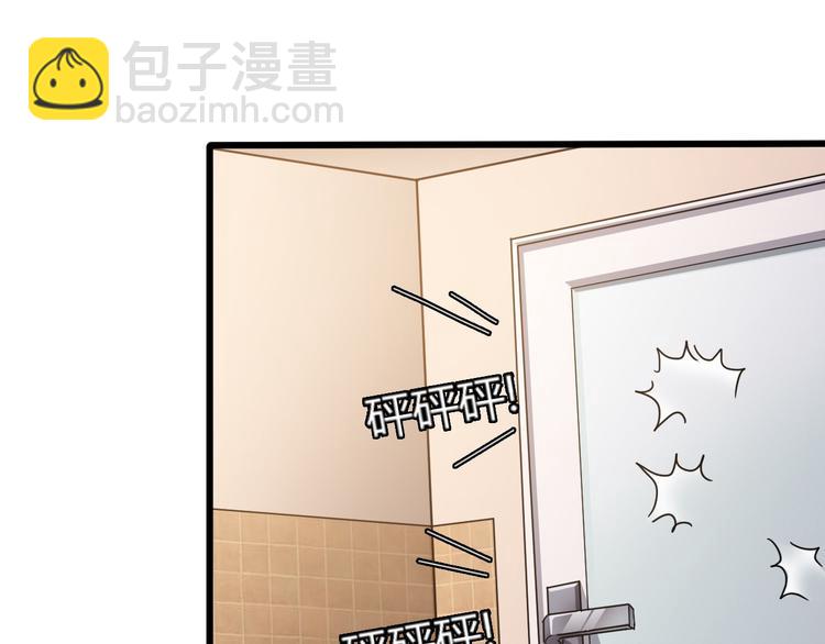 🍗逆袭天后系统 第1话 我重生了？ 第41页
